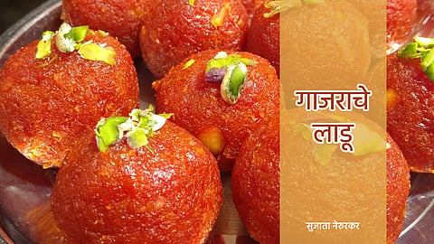 Gajar_Laadu