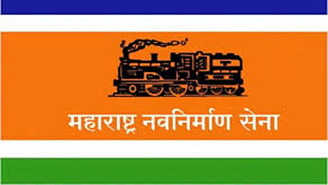 विधानसभा निवडणूक लढविण्याबाबत मनसेचे ठरता ठरेना!