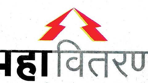 MSEB