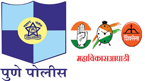 Maha Vikas Aghadi Morcha in Pune stopped by police Permission denied
