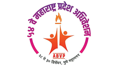 Maharashtra-Pradesh-Adhiveshan