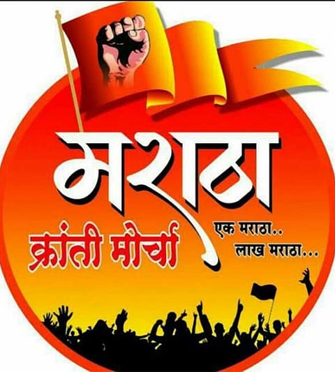 मराठा आरक्षणासंदर्भात दोन डिसेंबरला मुख्यमंत्री उद्धव ठाकरे यांच्यासोबत बैठक