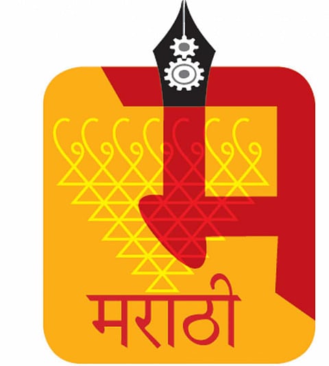Appeal to send proposal for Marathi Sahitya award