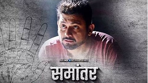 Marathi webseries Samantar will released on 13 March