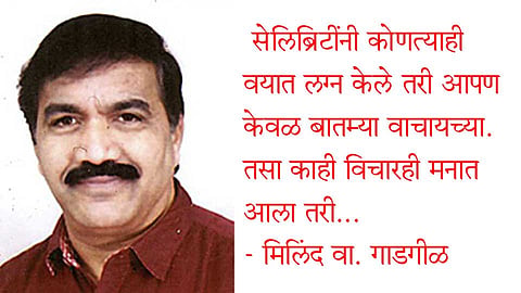 Milind-Gadgil