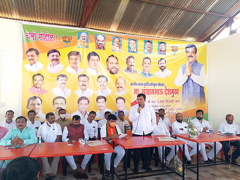 Mohol BJP