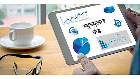 Mutual-Fund