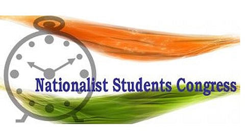 शैक्षणिक शुल्काचा पालकांकडे तगादा लावणाऱ्यांसाठी राष्ट्रवादीची ही मोहीम