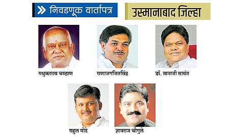 Osmanabad-District