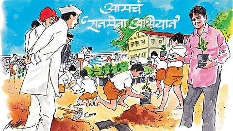 आमचं 'रानमेवा अभियान' (पोपटराव पवार)