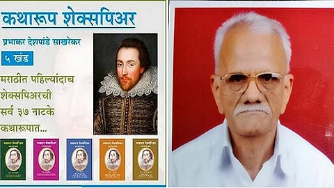 Marathi Writer Prabhakar Deshpande Sakhrekar