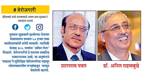 Prataprao Pawar