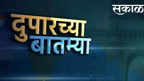 afternoon news ncp Sharad pawar news delhi anil deshmukh resignation parambir singh letter