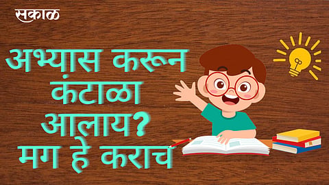 10th & 12th Board Preparation know what to do while taking breaks while studying
