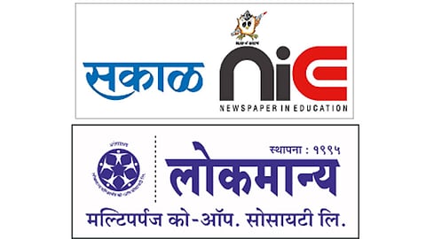 Sakal-NIE