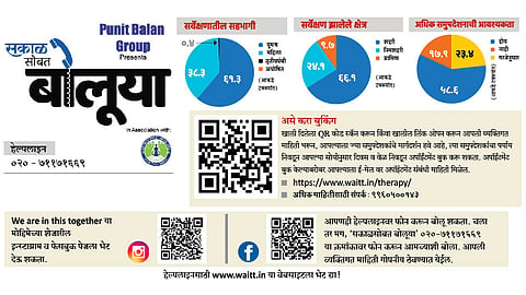 Sakal-Sobat-Boluya