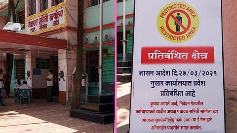 Sangola Panchayat Samit