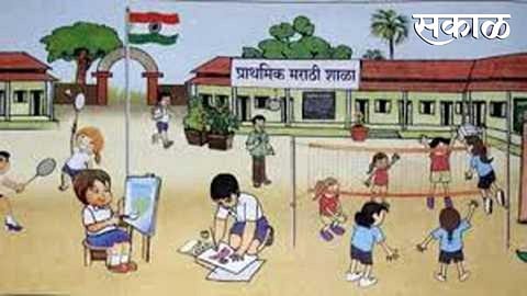 School
