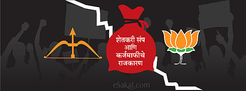 shiv sena criticize BJP on farmer loan waiver