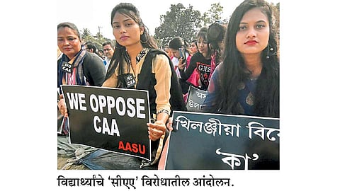 Students protest against CAA