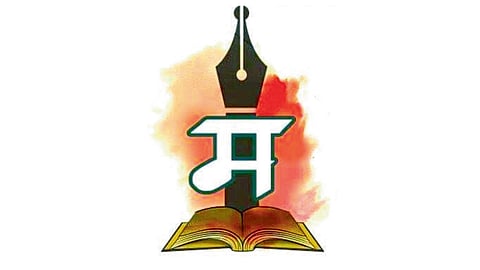Nipani marathi Literature Conference coming soon nipani marathi news