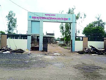 Veterinary clinic