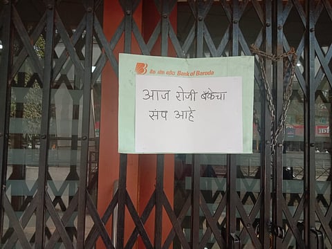 Bank Employee on strike Aurangabad News