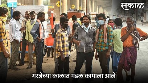 Workers