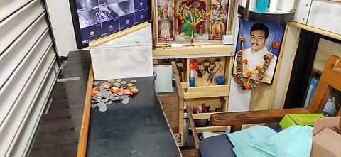 कृषी केंद्राच्या