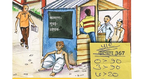 Matka Bookie, a relative of the Corona patient