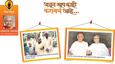 alka deo marulkar