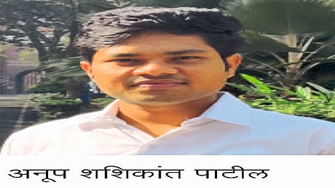 Youngster Got Success In Two Competitive Exams Kolhapur Marathi News