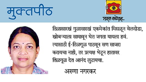 aruna-nagarkar