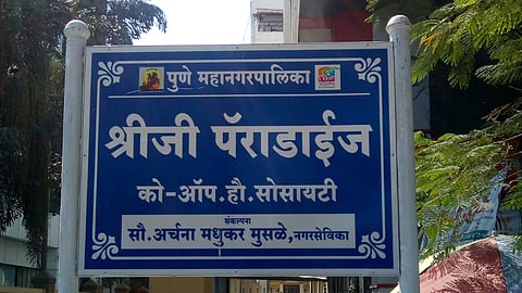 aundh.jpg