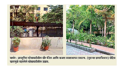 सौर, कचरा व्यवस्थापनाद्वारे उपाय