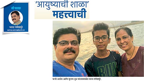bharat ganeshpure