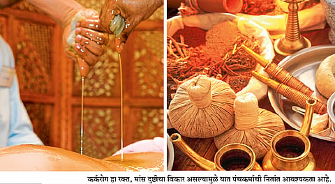 कर्करोग