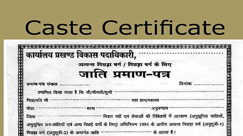 Caste Certificate Verification