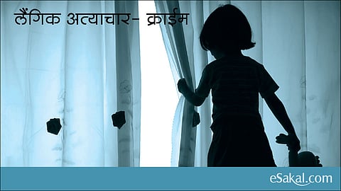 hathras another case six year old girl tourcher by her cousin died due to injuries