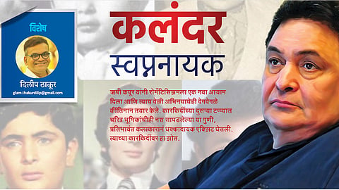 dilip thakur
