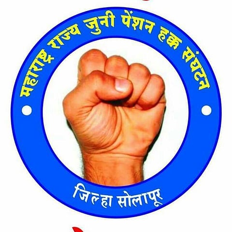 old pension scheme