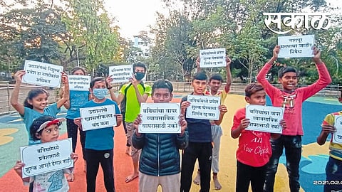 garden fees cancel by standing committee in nagpur municipal corporation