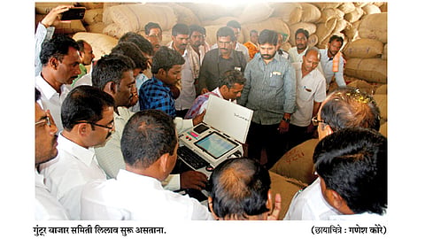 guntur-bazar-samiti