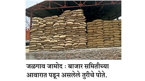 जागेअभावी तूर-हरभरा खरेदी बंद