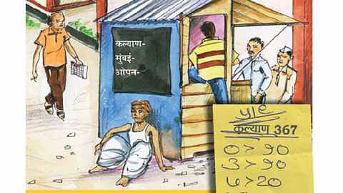 कल्याण - मुंबई मटका जाेमात; पोलिसांनी छडा लावताच मुख्याधिका-यांचे कारवाईचे संकेत