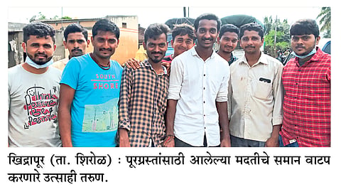 representative reaction of young people villagers and sarpanchs in Khidrapur