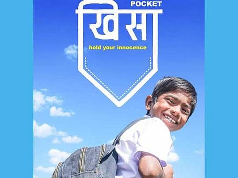 Akola Marathi News will hit the pockets at the national level, Akola-based painter Raj Mores first short film at the Goa Film Festival!