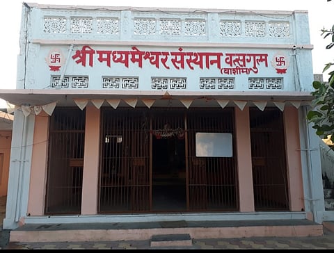 madhmeshwar in washim.jpeg