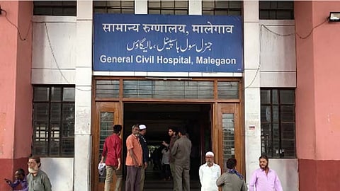 malegaon civil hospital.png