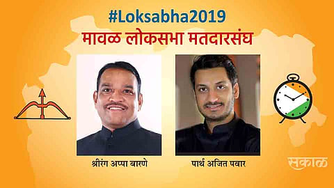 Maval Constituency